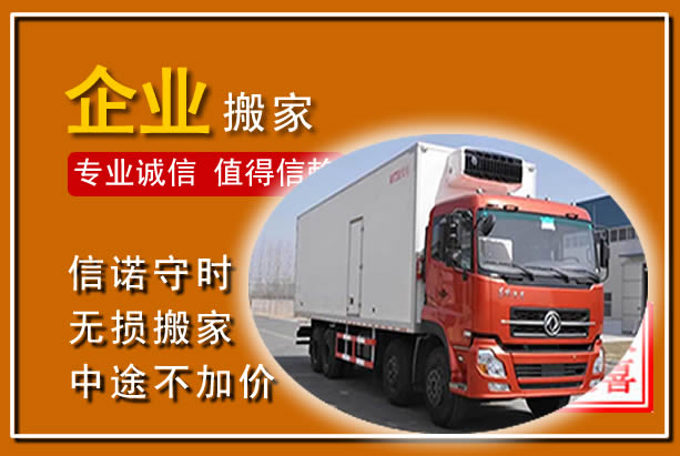 金坛工厂单位搬迁